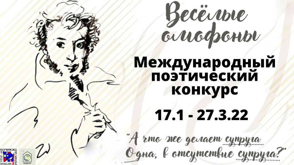 Стихи: Приветствия (визитка) для девочек на конкурс - ru »Сборни